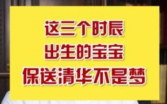 葵巳时是几点(葵巳时的具体时间是什么？解析葵巳时的时间含义)
