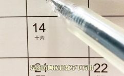 问下阴历生日怎么算(如何计算阴历生日？找到正确的方法)