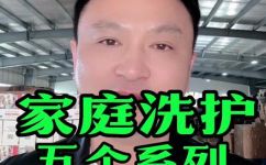 洗涤用品包括什么分类(洗涤用品的分类大全，你知道几种？)