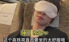 高铁上可以充电吗(高铁旅行必备：如何在高铁上充电？)