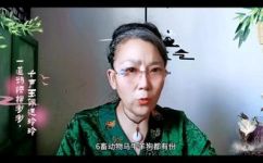 十二生肖谁是红花(揭秘十二生肖中的红花是谁？)