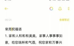 祝顾客生活愉快祝福语(祝福语：让您的生活更加愉快)