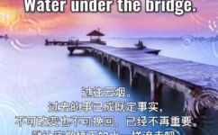 过往云烟表达什么含义(揭秘过往云烟的内涵与意义，了解文化背景与象征意义)