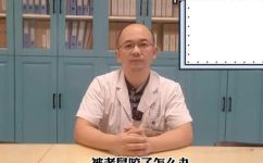 被老鼠咬了怎么办(实用指南被老鼠咬了怎么办？应对措施大全)