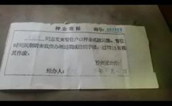 沙州市在哪里(沙州市位置在哪里？探寻沙州市详细地理位置)