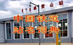 卓资县属于哪个市(卓资县是哪个市的一部分？)
