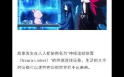 刀剑神域川原砾全部小说(刀剑神域川原砾小说全集：完整阅读指南)