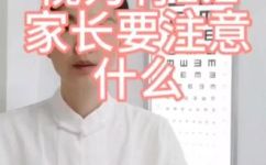 5岁儿童的视力是多少(5岁儿童年龄阶段的视力发育及常见问题解析)