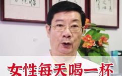女人长期喝什么可以补气血(女性常喝什么好，可以有效补气血？)