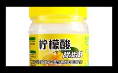 柠檬酸的作用和用途是什么(柠檬酸的作用及用途详解)