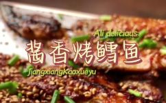 烤箱烤鳕鱼的制作方法和配料(烤鳕鱼的做法和配料 )