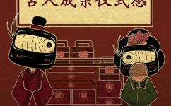 三媒六聘三书六礼指的是什么(详解三媒六聘三书六礼的含义及来历)