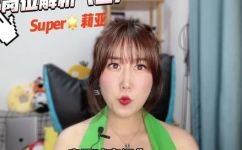 游戏运营专员是做什么的(如何成为一名游戏运营专员并了解他们的工作职责)