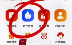 交燃气费去哪里交(解答如何交燃气费？交费途径支付方式大解析)