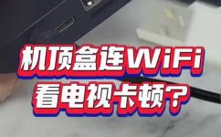 小米盒子3s怎样有线连接(小米盒子3s有线连接教程，快速解决连接问题)