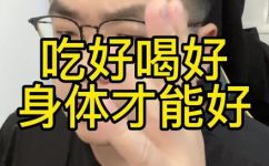 益母草煮鸡蛋有什么功效(益母草煮鸡蛋的5大功效，让你更健康)
