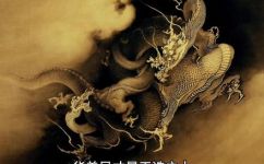 华盖命是什么意思(解析华盖命的含义，带你了解华盖文化传承)