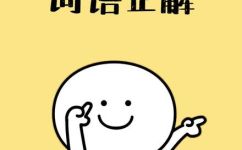 上乘之作是什么意思(词汇解析 )