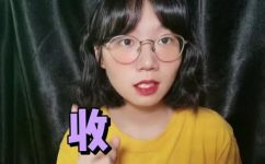 收皮啦你粤语什么意思和解释(收皮啦你粤语是什么意思？)