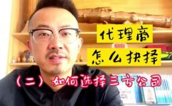 第三方支付公司(如何选择最适合你的第三方支付公司？)