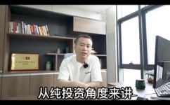 办公楼和公寓楼区别(办公楼和公寓楼的区别：如何选择适合你的房产投资？)