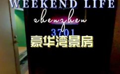 清新雅致的酒店房型名称(2021最新清新雅致酒店房型名称品鉴，让您的住宿更舒适)