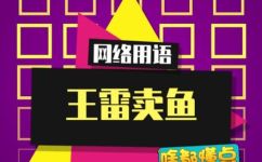 林北是什么梗(林北是怎么回事？揭秘林北的由来和背后故事)