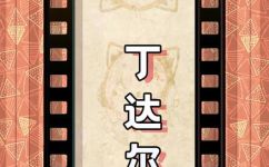 丁达尔效应是什么(什么是丁达尔效应？深入解析丁达尔效应特点及作用)