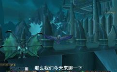 魔兽世界如何跨服组队(魔兽世界跨服组队攻略：快速诀窍大全)