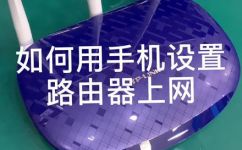 怎么设置无线网络连接(教程如何设置无线网络连接，详细步骤让您轻松操作)