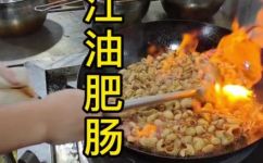 江油肥肠的做法步骤(详细分享江油肥肠的制作方法和步骤，美味香醇不容错过)