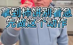 柿饼可以放多久时间(如何储存柿饼？柿饼保存多长时间最适宜？)