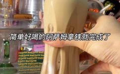 奶茶兑咖啡可以吗咖啡可以加奶茶吗(奶茶与咖啡的搭配: 如何享受最佳口感?)