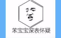 氢有没有中子(氢原子能否存在中子？ )