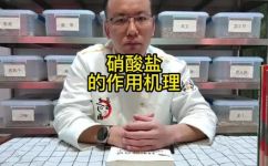 硝酸盐有什么用途(硝酸盐的用途 )