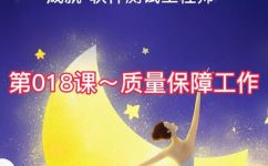 sqa是什么职位的介绍(SQA职位详解)