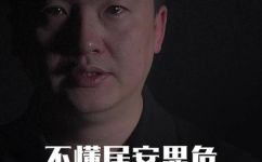 居安思危下一句(如何提高安全防范意识，让居安思危成为一种生活方式)