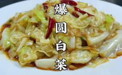 爆炒卷心菜做法(教程超简单爆炒卷心菜做法，味道美到爆)