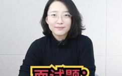 面粉密度是多少(面粉密度：如何正确测量和计算？)