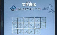 王行念什么字(揭秘王行念字的故事，了解最常使用的汉字与其奥秘)