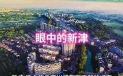 新津必去十大景点(2021最全攻略新津必去的十大景点汇总，游玩攻略及门票价格一网打尽)
