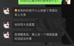 摆弄停当是什么意思(摆弄停当是什么意思？解析摆弄停当的含义及用法)