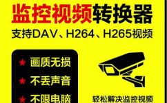 dav格式的文件怎么播放(如何播放dav格式的文件？ )