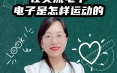 交流电频率指的是什么(交流电频率是什么，为什么重要？)