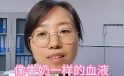 乳糜池是什么(乳糜池的定义及症状解析 )