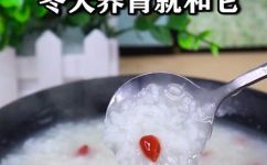 山药大米粥的功效(山药大米粥的营养价值以及食用效果)