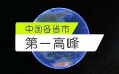 广西海拔多少米高(广西的海拔是多少米？)