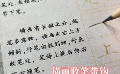 竖弯钩的字有哪些(竖弯钩的字有哪些：常用的16种竖弯钩字体大集合)