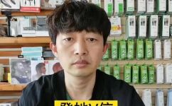 微信如何关联对方(微信绑定：如何实现与对方的联系？)