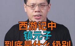 手机三清是什么意思(手机三清到底是什么？详细解析)